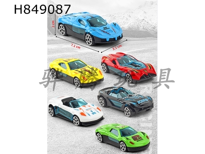 H849087 - Alloy&nbsp;Car&nbsp;Keychain