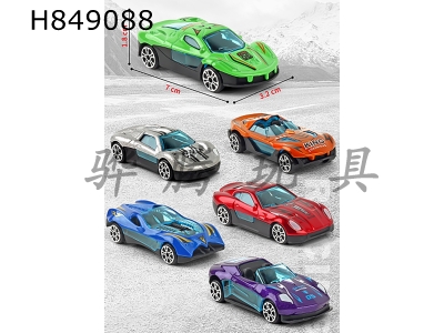 H849088 - Alloy&nbsp;Car&nbsp;Keychain