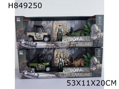H849250 - Dinosaur&nbsp;Mobile&nbsp;Model&nbsp;Triceratops