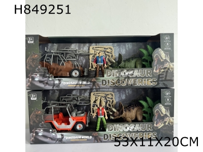 H849251 - Dinosaur&nbsp;Mobile&nbsp;Model&nbsp;Triceratops
