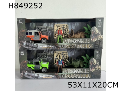 H849252 - Dinosaur&nbsp;Mobile&nbsp;Model&nbsp;Triceratops