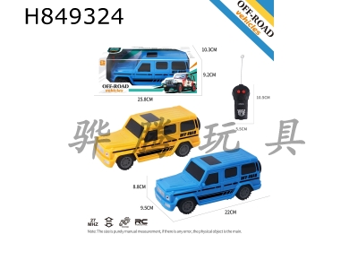 H849324 - R/C&nbsp;&nbsp;car