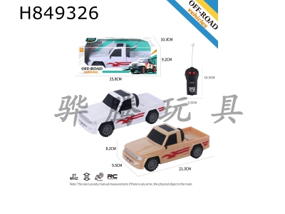 H849326 - R/C&nbsp;&nbsp;car
