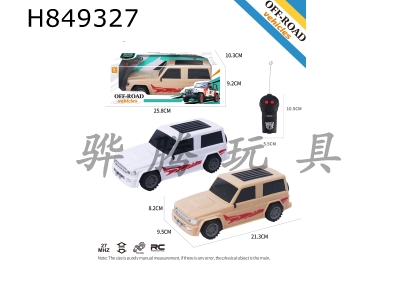 H849327 - R/C&nbsp;&nbsp;car