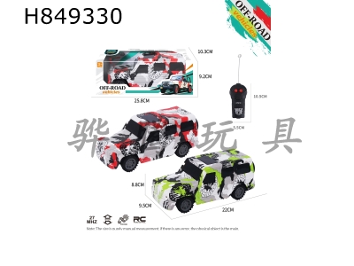 H849330 - R/C&nbsp;&nbsp;car