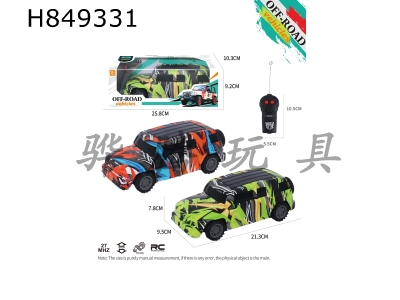 H849331 - R/C&nbsp;&nbsp;car
