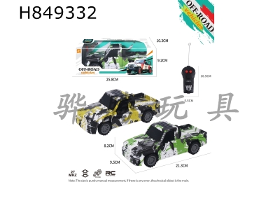 H849332 - R/C&nbsp;&nbsp;car