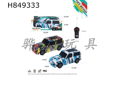 H849333 - R/C&nbsp;&nbsp;car