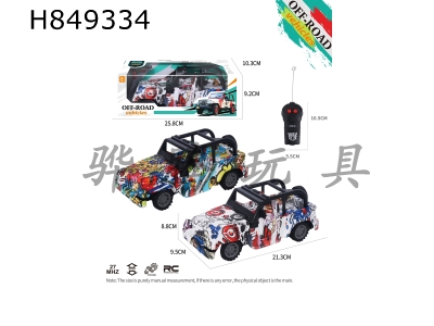 H849334 - R/C&nbsp;&nbsp;car