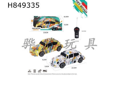 H849335 - R/C&nbsp;&nbsp;car