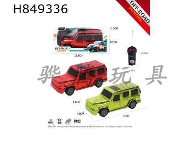 H849336 - R/C&nbsp;&nbsp;car