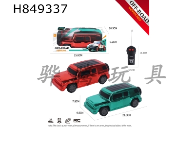 H849337 - R/C&nbsp;&nbsp;car