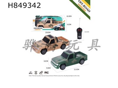 H849342 - R/C&nbsp;&nbsp;car