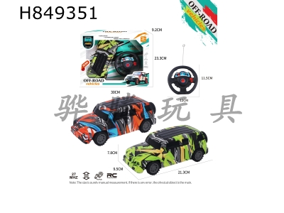 H849351 - R/C&nbsp;&nbsp;car