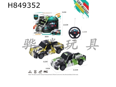 H849352 - R/C&nbsp;&nbsp;car