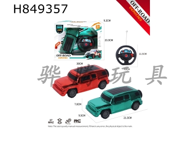 H849357 - R/C&nbsp;&nbsp;car