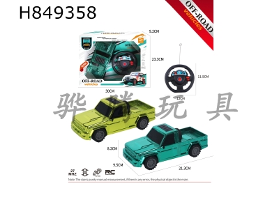 H849358 - R/C&nbsp;&nbsp;car
