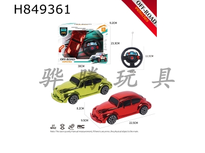 H849361 - R/C&nbsp;&nbsp;car
