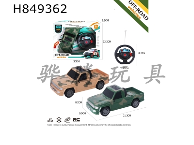 H849362 - R/C&nbsp;&nbsp;car