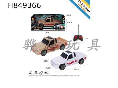 H849366 - R/C&nbsp;&nbsp;car