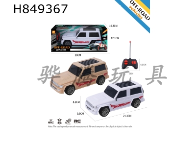 H849367 - R/C&nbsp;&nbsp;car