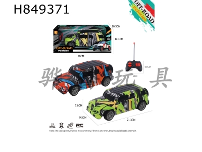 H849371 - R/C&nbsp;&nbsp;car