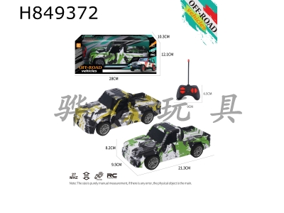 H849372 - R/C&nbsp;&nbsp;car