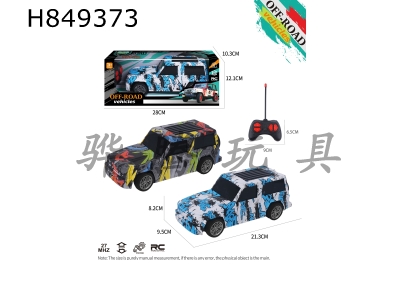H849373 - R/C&nbsp;&nbsp;car