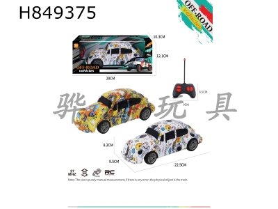 H849375 - R/C&nbsp;&nbsp;car