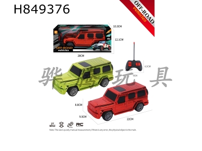 H849376 - R/C&nbsp;&nbsp;car