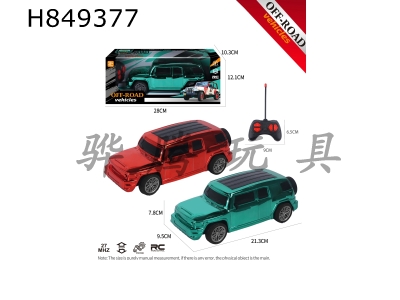 H849377 - R/C&nbsp;&nbsp;car