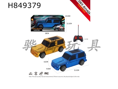 H849379 - R/C&nbsp;&nbsp;car