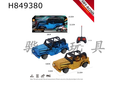 H849380 - R/C&nbsp;&nbsp;car