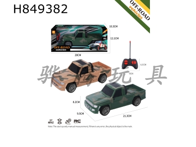 H849382 - R/C&nbsp;&nbsp;car