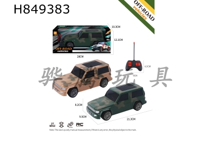 H849383 - R/C&nbsp;&nbsp;car