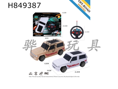 H849387 - R/C&nbsp;&nbsp;car