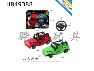 H849388 - R/C&nbsp;&nbsp;car