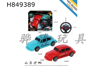 H849389 - R/C&nbsp;&nbsp;car