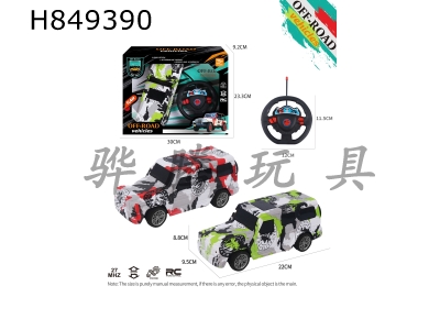 H849390 - R/C&nbsp;&nbsp;car