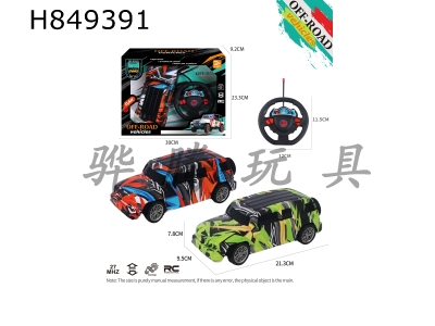 H849391 - R/C&nbsp;&nbsp;car