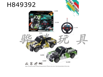 H849392 - R/C&nbsp;&nbsp;car