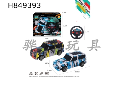 H849393 - R/C&nbsp;&nbsp;car