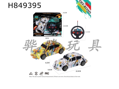 H849395 - R/C&nbsp;&nbsp;car