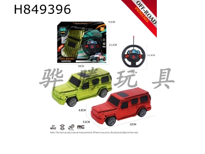 H849396 - R/C&nbsp;&nbsp;car