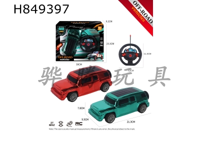 H849397 - R/C&nbsp;&nbsp;car