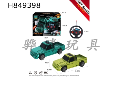 H849398 - R/C&nbsp;&nbsp;car