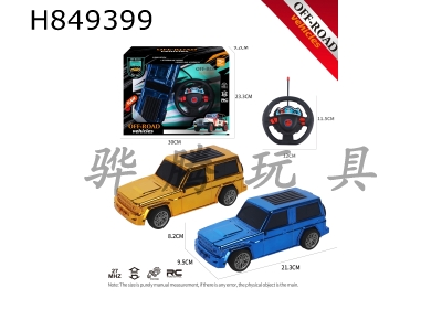 H849399 - R/C&nbsp;&nbsp;car