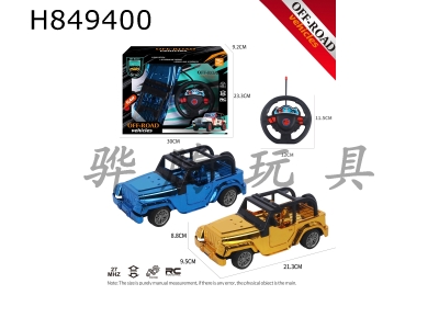 H849400 - R/C&nbsp;&nbsp;car