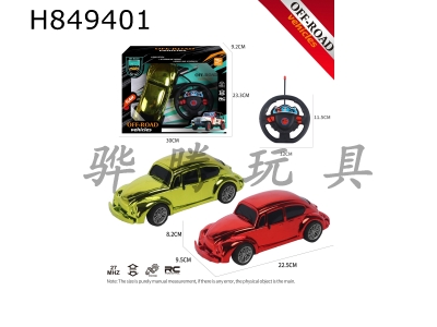 H849401 - R/C&nbsp;&nbsp;car