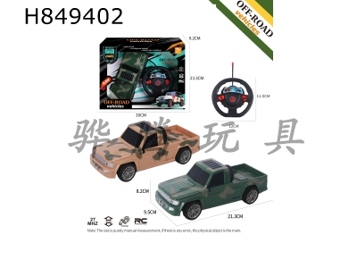 H849402 - R/C&nbsp;&nbsp;car